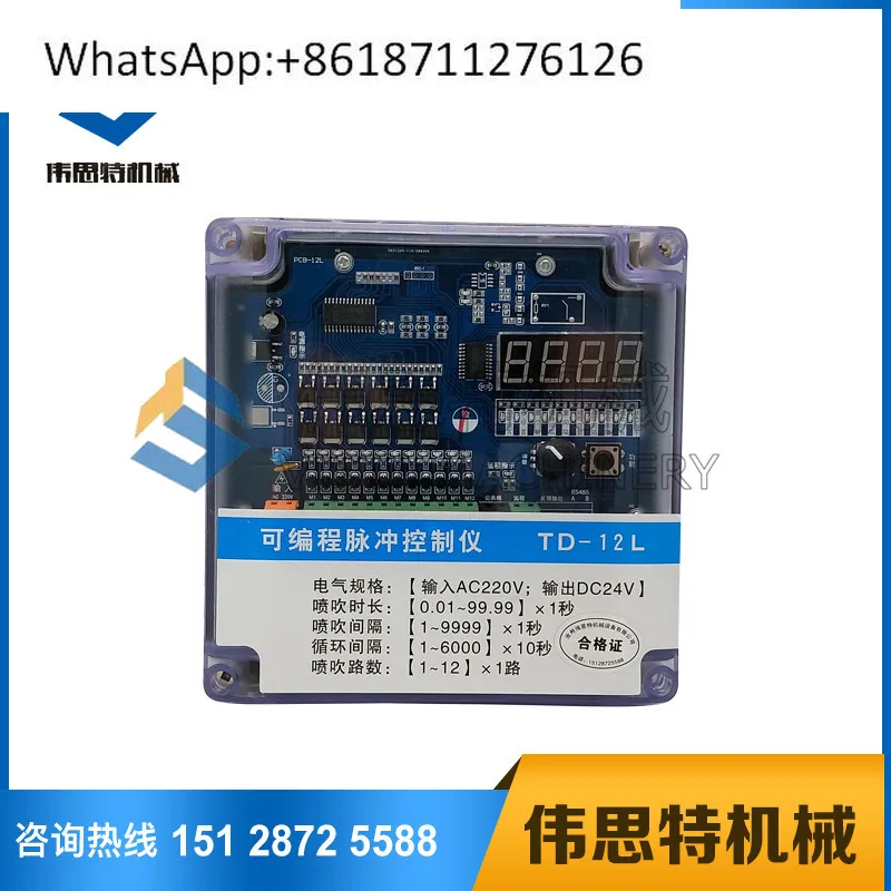 Offline pulse controller 24v dust removal pulse controller TD-8/10/12/24/30/40 L