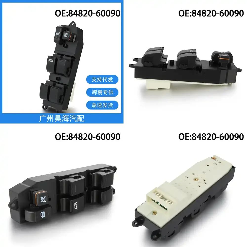 

84820-60090 для Toyota Camry 97: Кнопка управления стеклоподъемником, переключатель электрического стеклоподъемника, кнопка управления подъемом стекла двери автомобиля для автомобилей