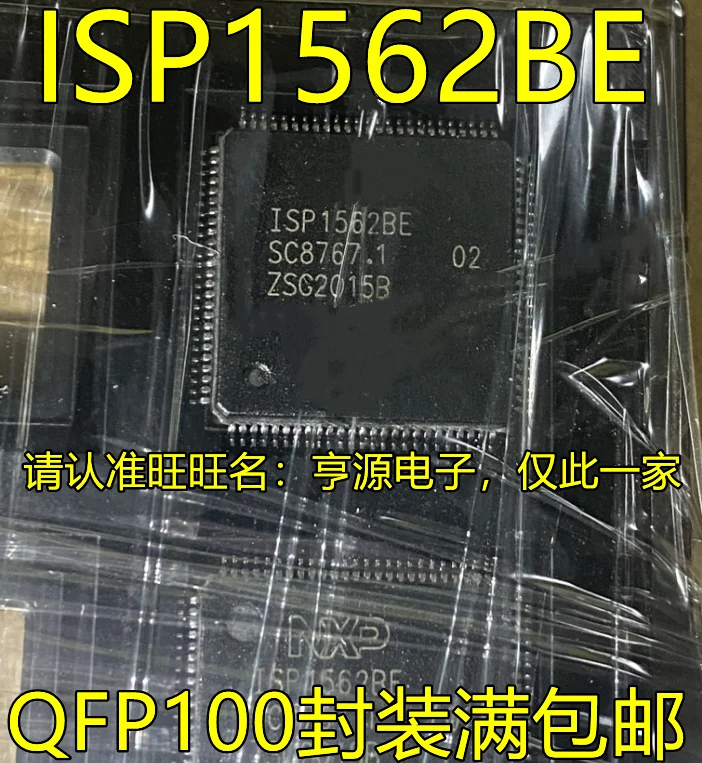 5pieces ISP1562BE ISP1562 QFP-100 Ex-stock Immediate Delivery