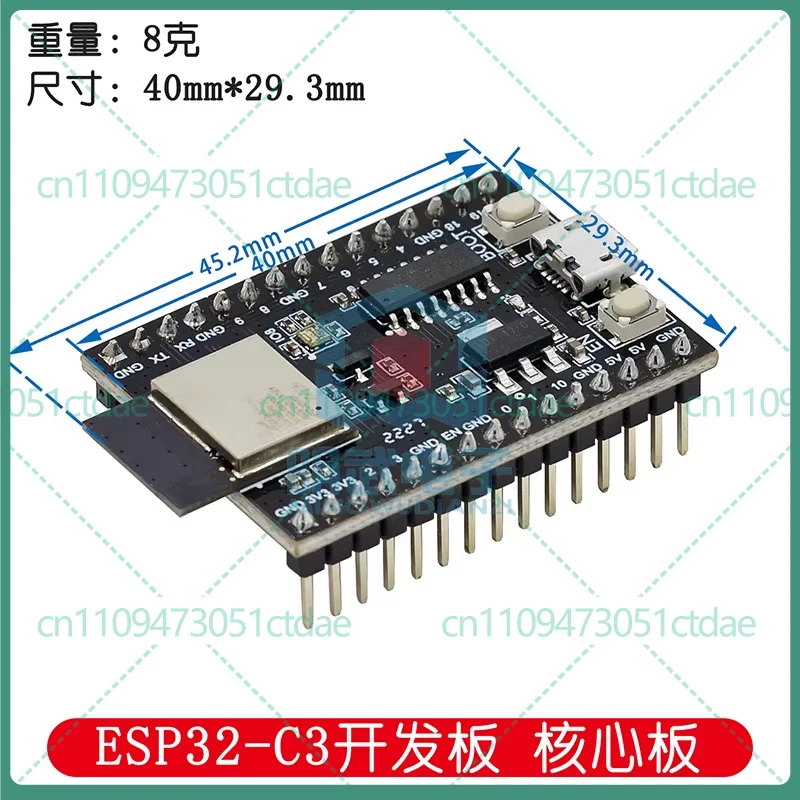 2-8pcs For ESP32-C3 Development Board Core Board WiFi Bluetooth 5.0 Module