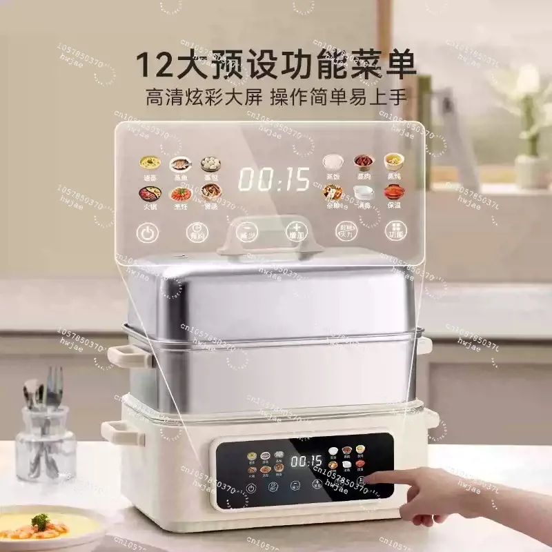 2024 New Household Multi-functional 3-Layer Large Capacity Steamer & Integrated Cooking Pot，Stainless Steel Electric Steamer