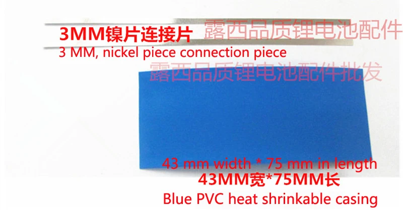 10set/lot 26650 lithium battery dedicated dual MOS protection plate 26650 battery protection plate battery plate 26650 with base