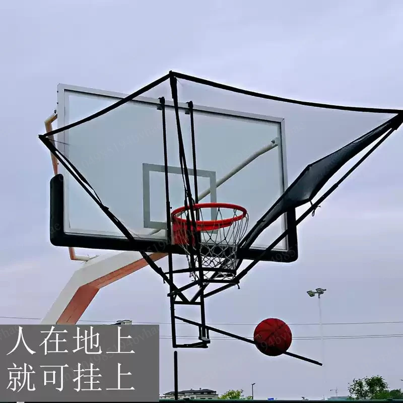 Basketball Shot Return Device Shooting Training Free Pick-Up Automatic Serve Machine Shooting Continuous Shooting