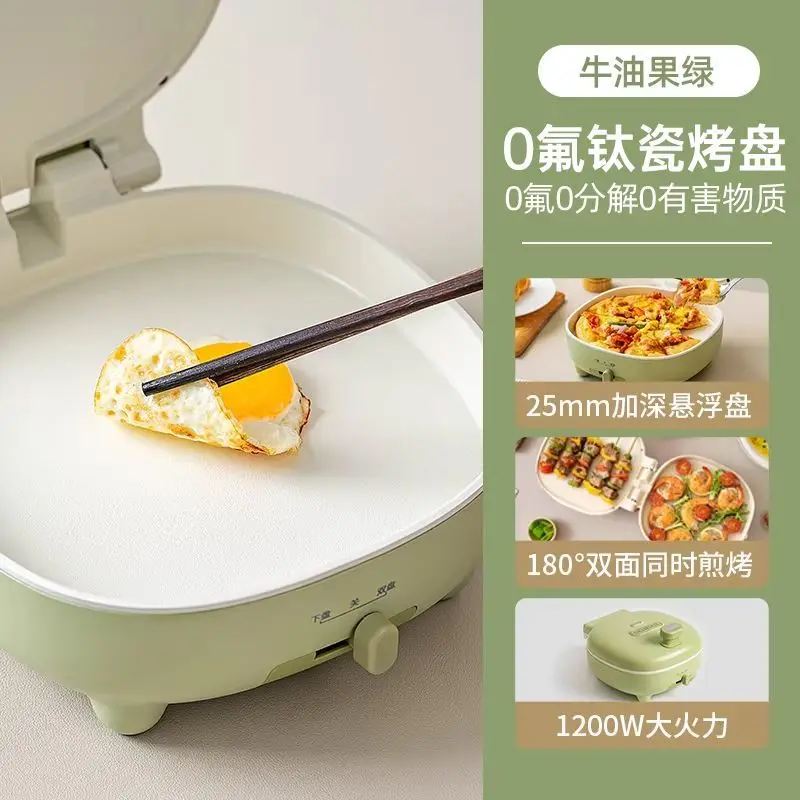 Electric cake pan Automatic household multi-function frying pan Large and deepened double-sided baking pancakes