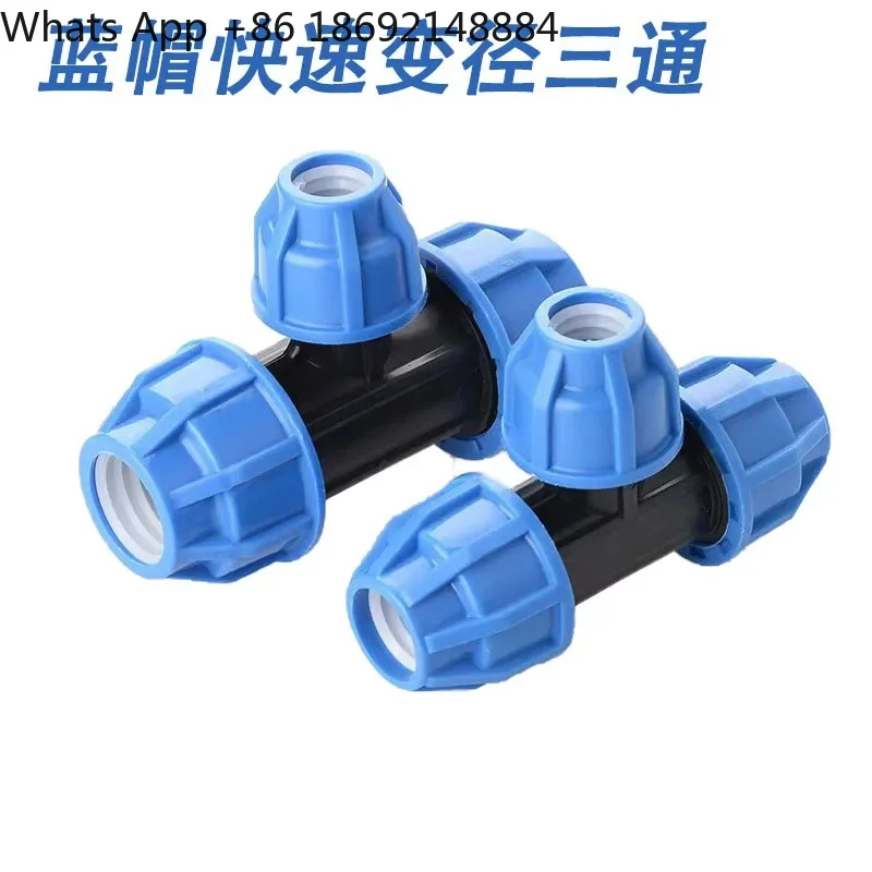 PE Water Pipe Ball Valve for  Live Connection Emergency Repair Quick Connector Switch Direct Elbow Tee Heat-Free