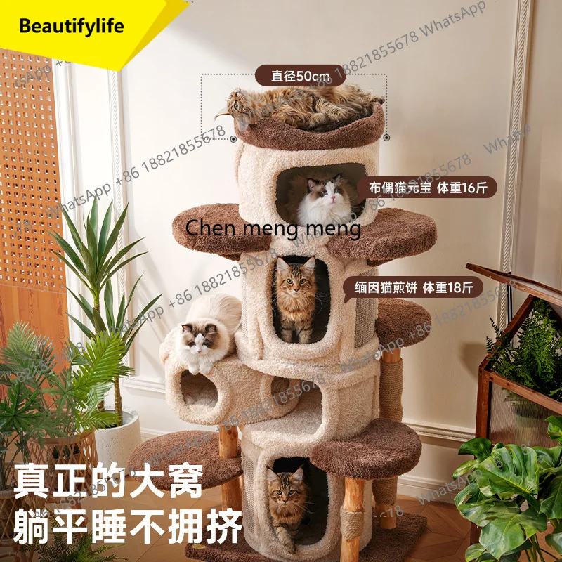 X188 Cat climbing frame Tongtian column large cat tree nest jumping platform integrated household universal in all seasons