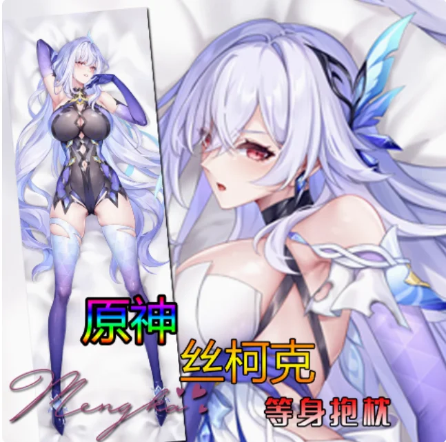

Аниме Genshin Impact Skirk Сексуальная Dakimakura обнимающая наволочка для тела японская подушка отаку Чехлы для подушек Постельные принадлежности Подарки Mk