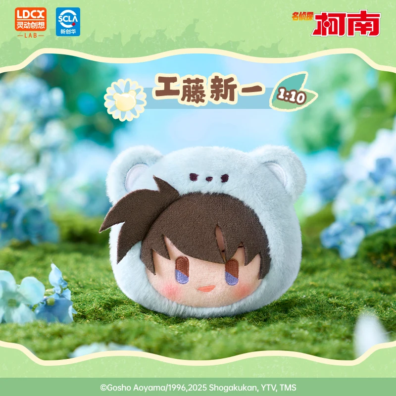 [Original] Auf Lager LDCX Detective Conan Bear Detective New Little Lankidd Plüsch-Peripherie-Schlüsselanhänger-Anhänger Blind Box Fan'S Gift