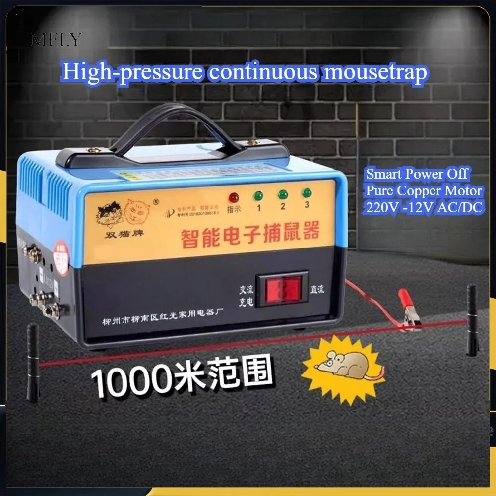 Electric Cat Rodent Exterminator Home High Pressure Rat Trap God Automatic Super Electric Rat Machine High-Power Rat Trap