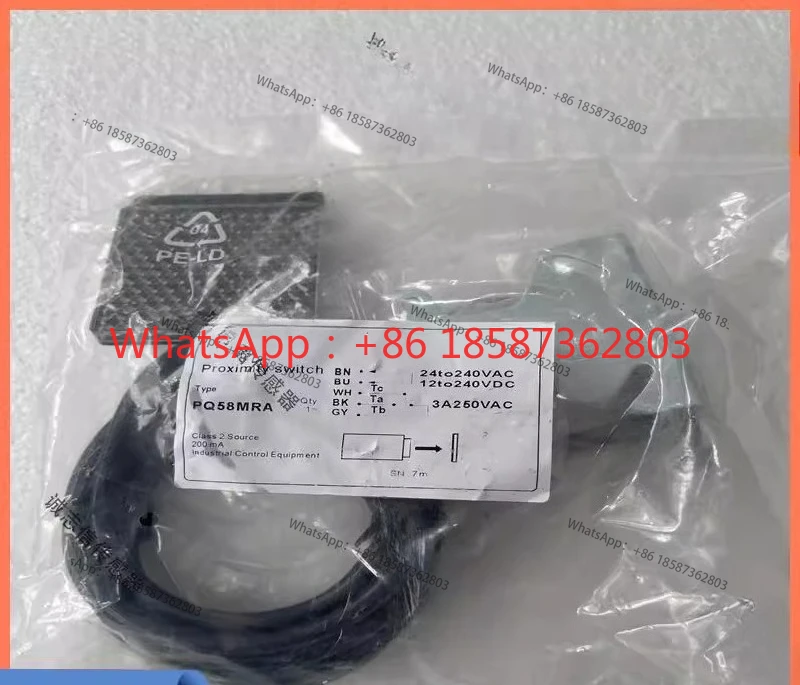 Fast rolling shutter door reflection photoelectric automatic induction switch PQ58MRA anti-smashing infrared radiation sensor