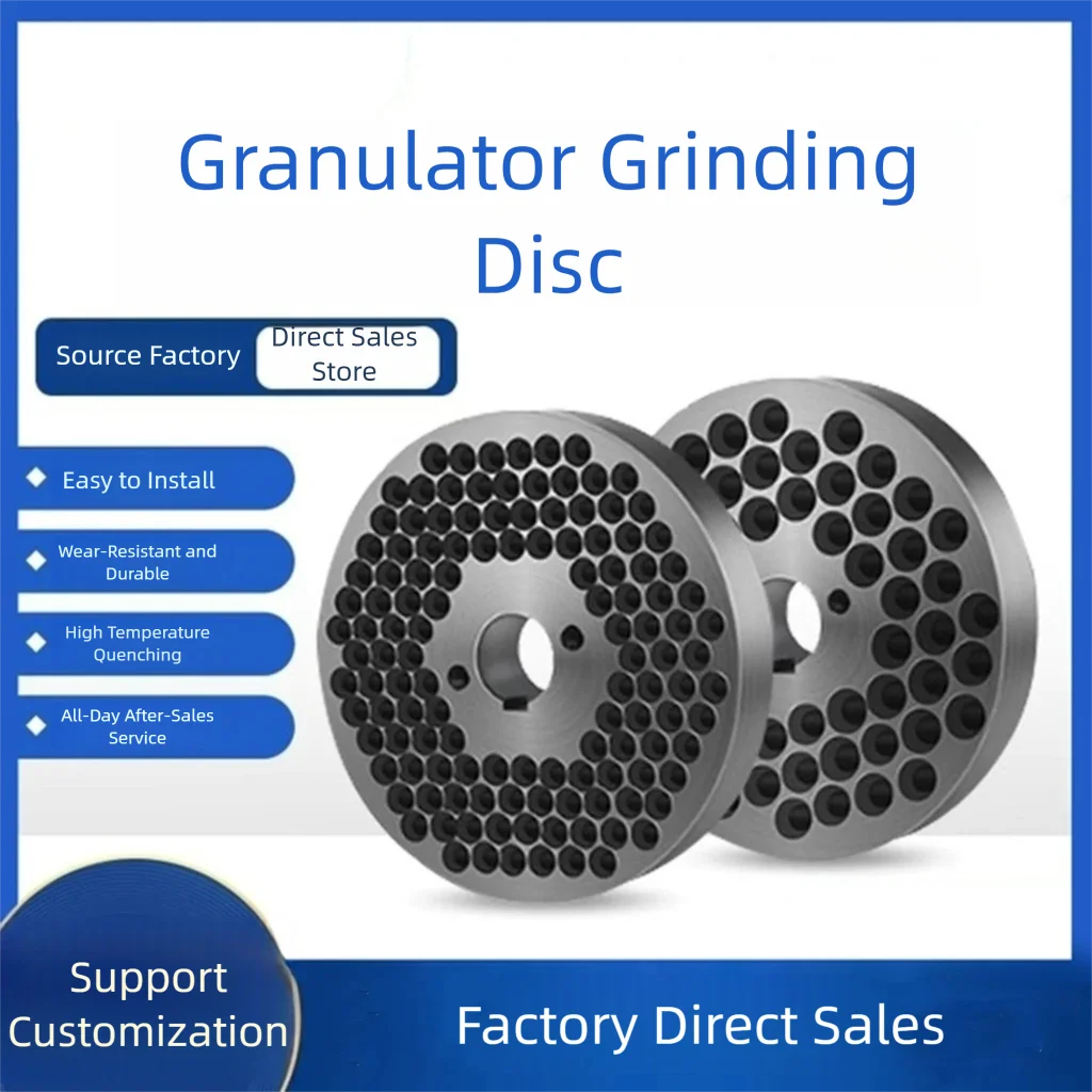 آلة تغذية بيليه قرص الطحن نموذج 125 ، 150 ، 160 ، 180 210 ملحقات مطحنة بيليه تغذية الحيوانات قابلة للتخصيص #1