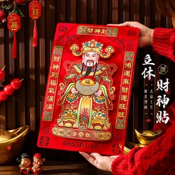 2026 Plush 3D God of Wealth Decor Painting New Year and Spring Festival Stickers Wall Living Room New Year Painting Wall Hanging