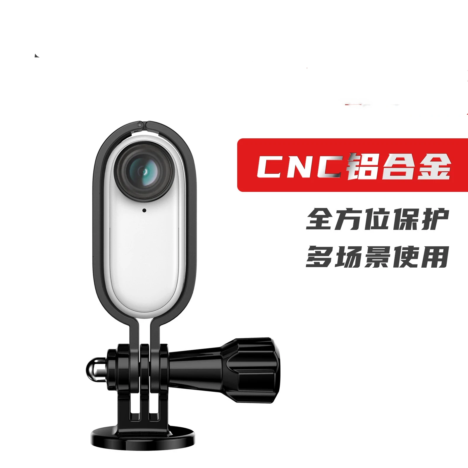 Camera Frame CNC Suitable for Insta360 GO 2 Expansion Accessories