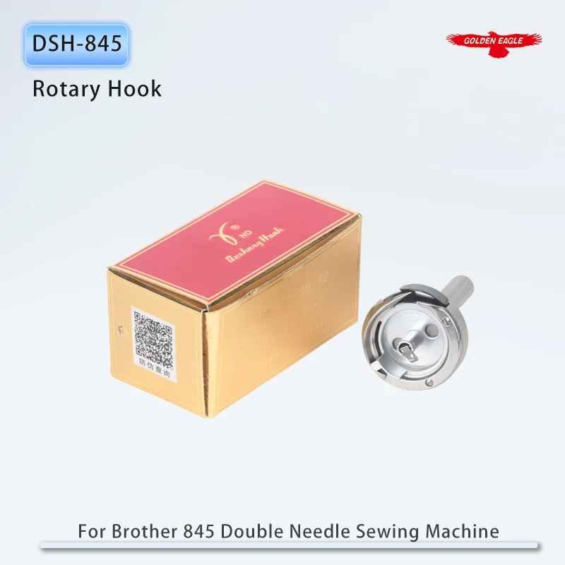 Поворотный крючок DSH-845 подходит для Brother LT2-B845,T-8450C-003,TN-845A-003/005, детали двухигольных швейных машин Siruba T828.