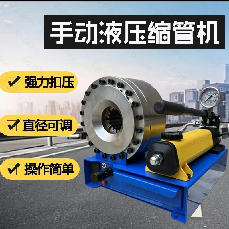 Manual Tube Shrinking Machine Hydraulic Small Portable Explosion-Proof Tube Brake Tube Pressing Machine High Pressure Machine