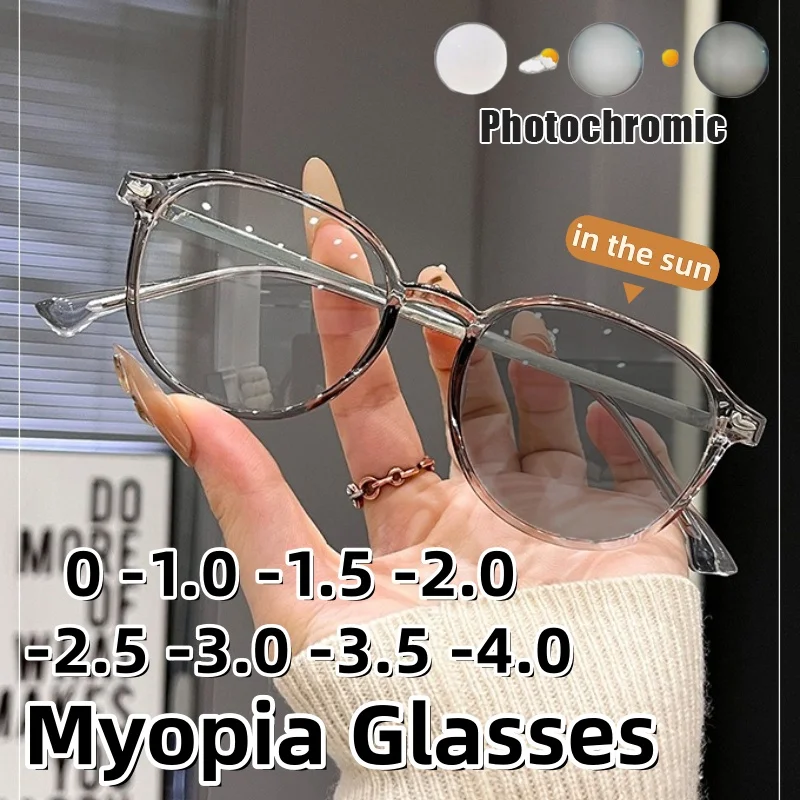 

Fashionable Oval Frame Photochromic Myopia Glasses Women's INS Style Anti Blue Light Eyeglasses Minus Diopter 0 To -4.0