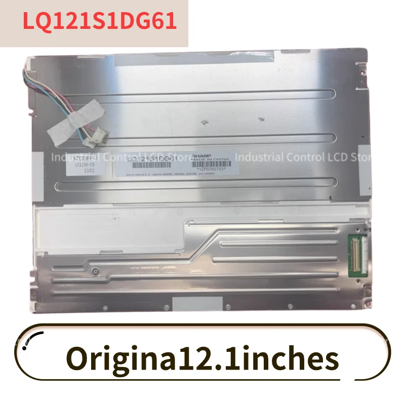 Новый оригинальный Промышленный экран LQ121S1LW01 12 дюймов LQ121S1LG61