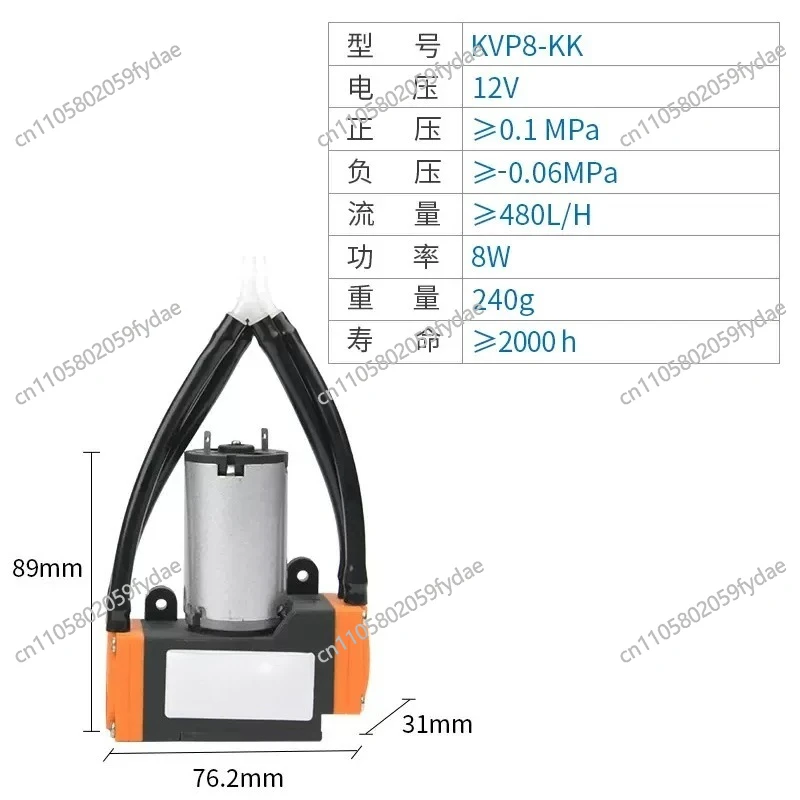 

Вакуумный насос 12В, электрический воздушный компрессор, миниатюрный диафрагменный насос для создания отрицательного давления