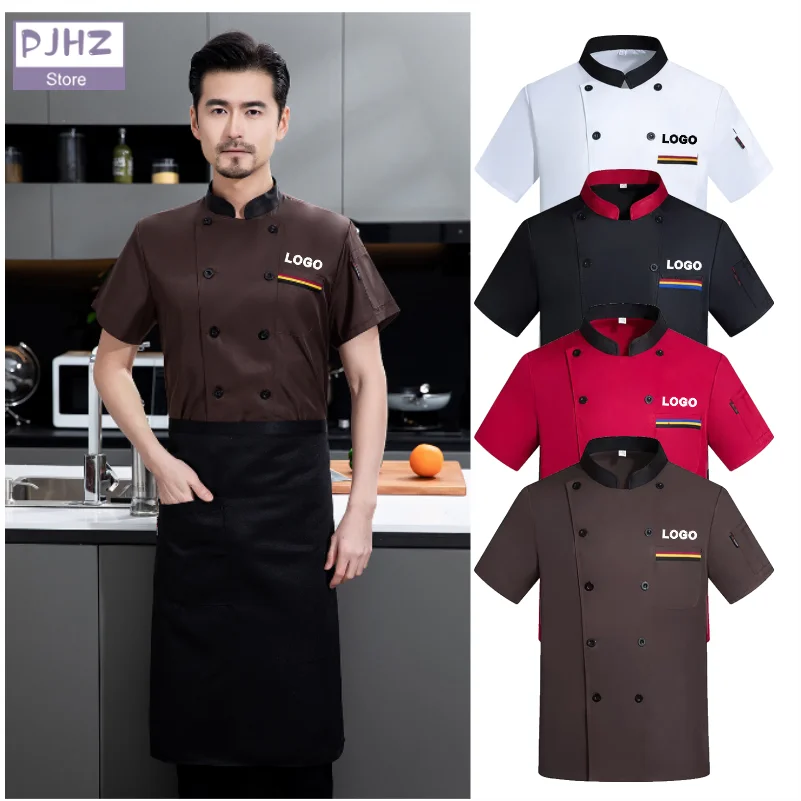 Vêtements de travail de Chef à manches courtes, hôtel Restaurant Cafeteri dos cuisine confort respirant uniforme de travail de Chef Logo personnalisé