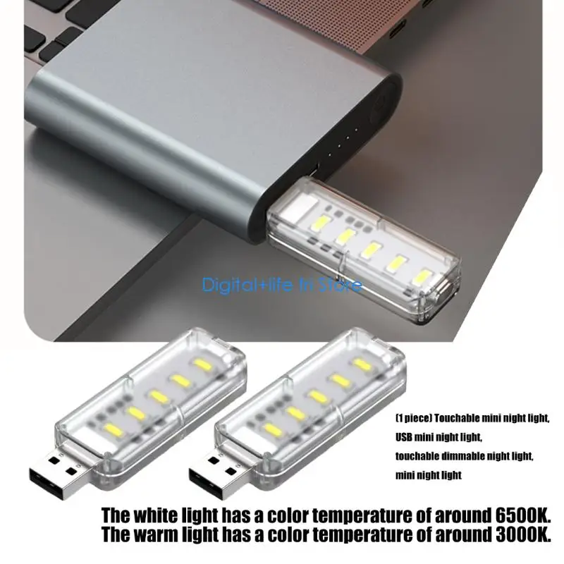 E06D Touch Controlled Dimmable USB Night Lights with Mini Design Emitting Soft Glows for Bedside Use and Office Desk