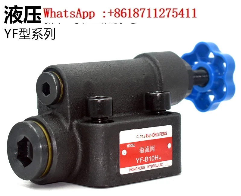 

High Pressure Hydraulic Valve Plate Relief Valve Tubular Manual Pressure Regulator YF-B10H4 YF-L10H2 L8 B8H