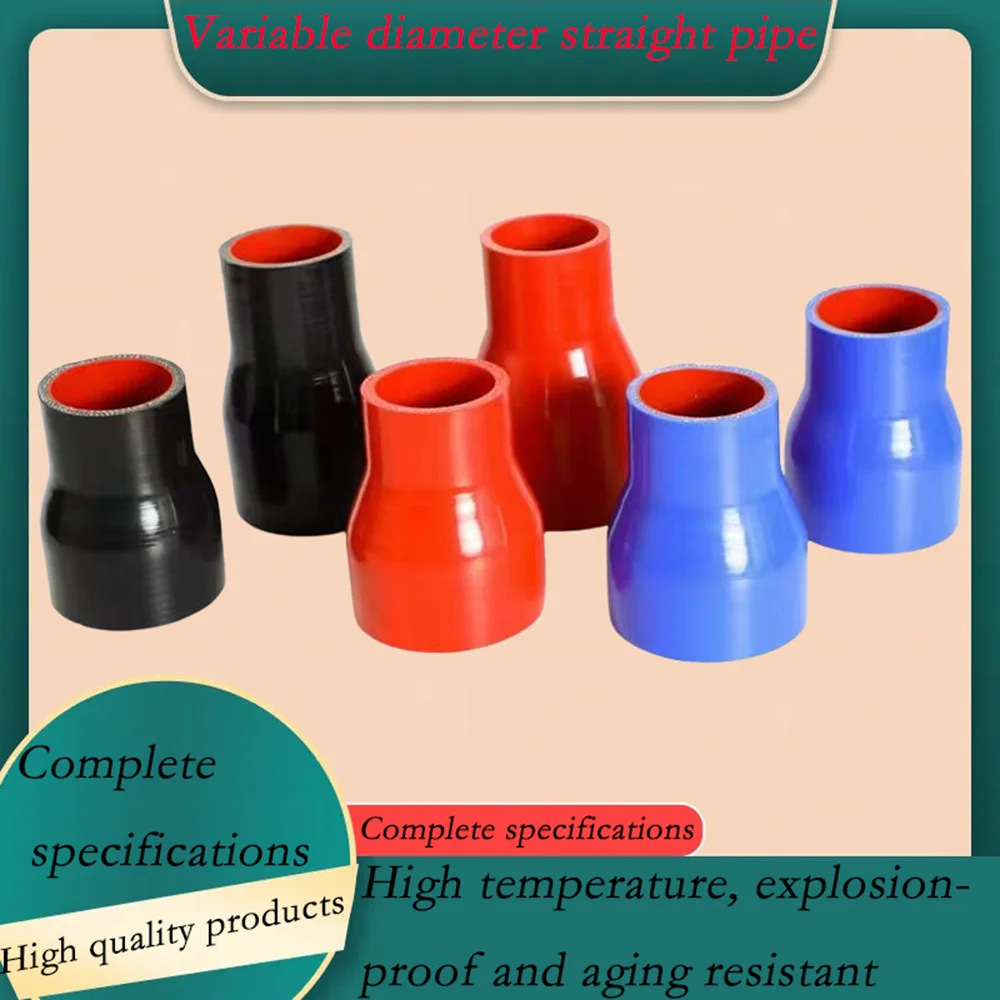 

Different diameter silicone hose anti-corrosion, anti-aging, high temperature and high pressure resistant, various colors