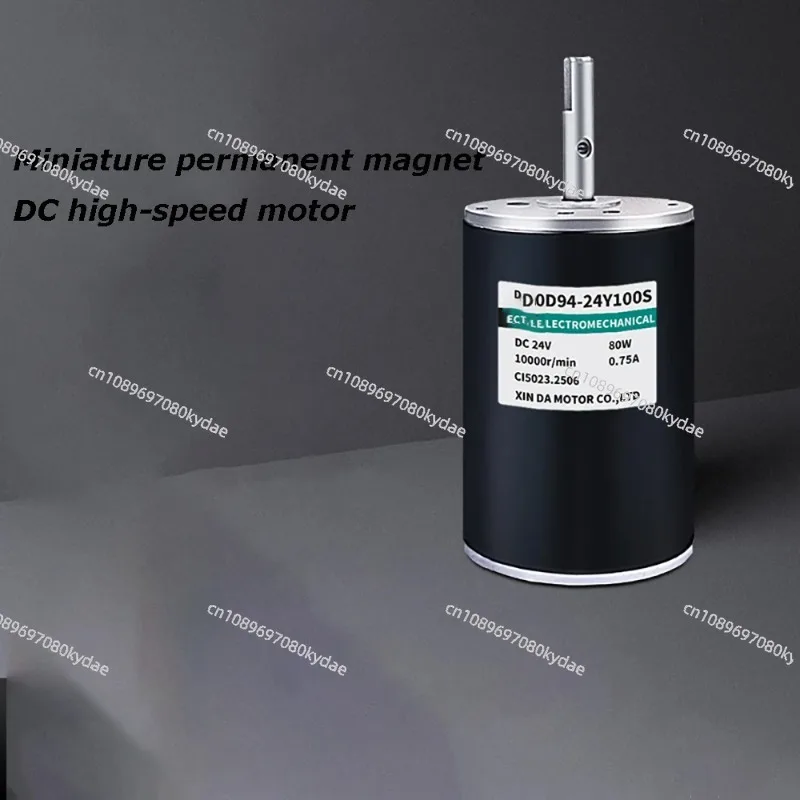 60D94  Dc High Speed 80w Micro 12v24v Double Output Shaft 10000 Turn Forward and Reverse Motor