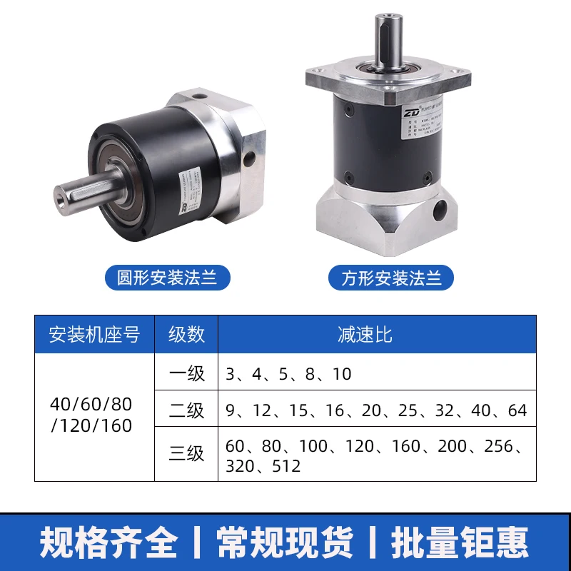 High-precision servo planetary gear reducer Small 60 ZDE/F straight bevel gear reducer