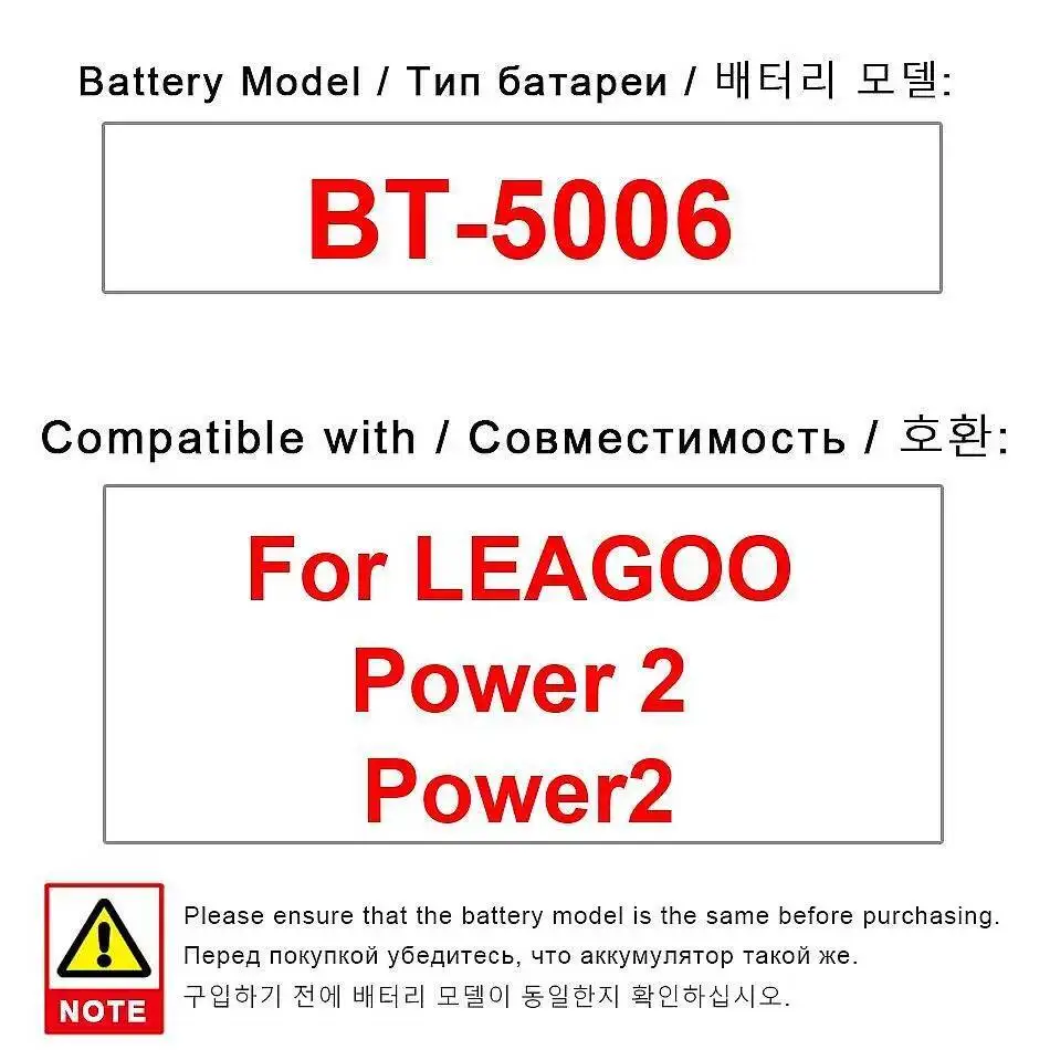 

BT-5006 для Leagoo Power 2, 3200 мАч, сменный легкий аккумулятор премиум-класса для мобильного телефона