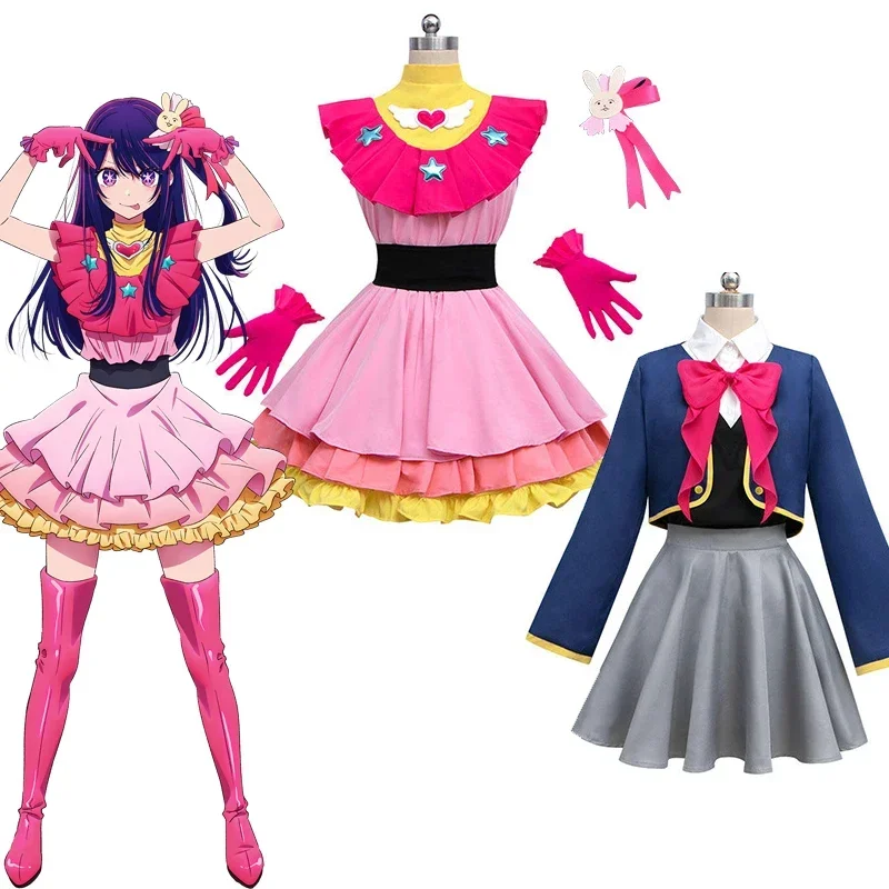 Anime Manga Oshi No Ko Hoshino Ai Cosplay Traje para Mulheres, Vestido Rosa, Idol Play, Uniforme da Canção, Saia, Traje de Halloween