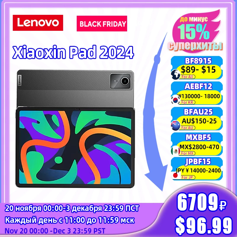 Глобальная прошивка Lenovo Xiaoxin Pad 2024 128 ГБ 256 ГБ ПЗУ 7040 мАч Аккумулятор Qualcomm Snapdragon 685 11-дюймовый экран ZUI 15 Wi-Fi планшет