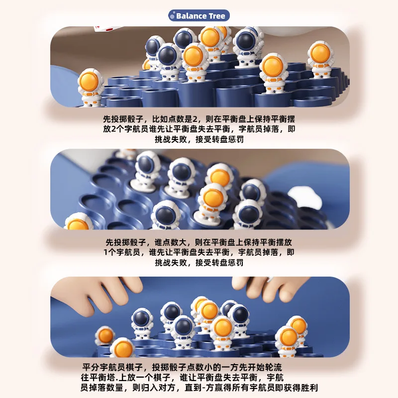 몬테소리 수학 장난감 균형 보드 퍼즐, 어린이 우주 비행사 밸런스 나무, 부모-자녀 상호 작용, 탁상 게임