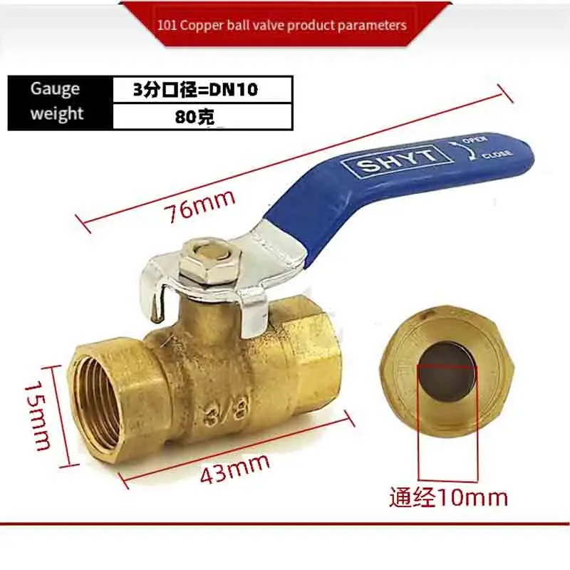 1~3PCS 1/2" 3/4" 1" 2" 3" 4" Brass Ball Valve All Copper Internal Thread Valve Natural Gas Switch Tap Water Valve