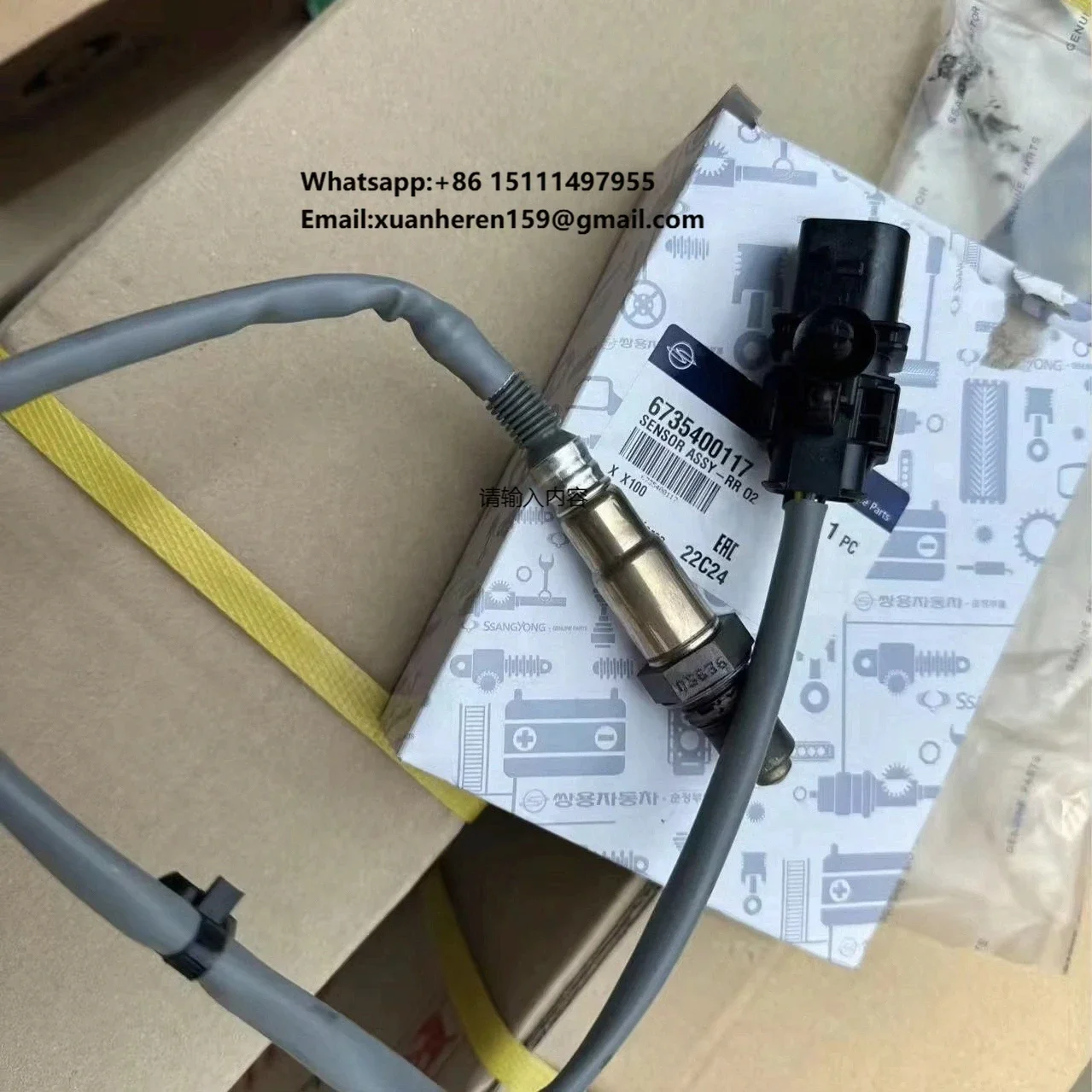 

Датчик кислорода SsangYong Tivoli (TIVOLAN) оригинальный, импортированный из Кореи, все автозапчасти 6735400117