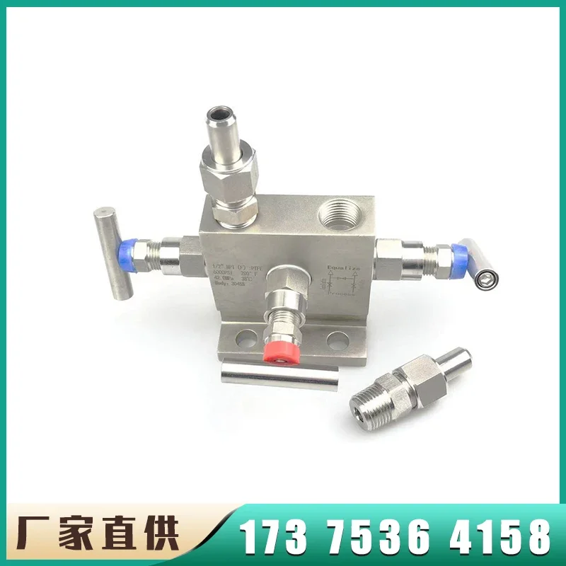 304 stainless steel flange T type three valve group stainless steel instrument valve 1151 EJA transmitter