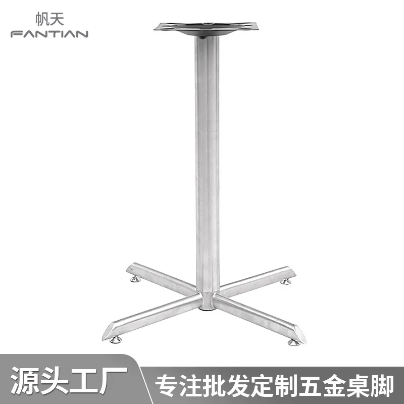 Simple modern stainless steel table foot dining bracket hotel coffee  base cross leg steel frame wholesale