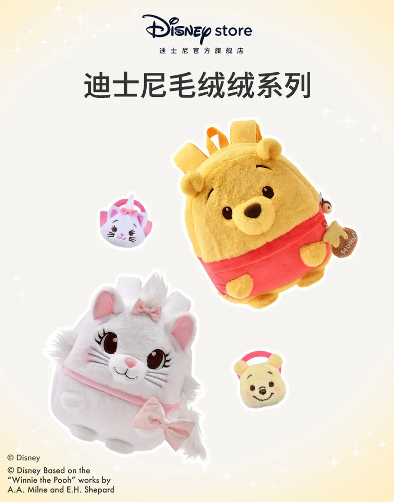 zaino-in-peluche-disney-winnie-the-pooh-e-marie-adorabile-zaino-scolastico-imbottito-per-bambini-souvenir-e-regalo-perfetti