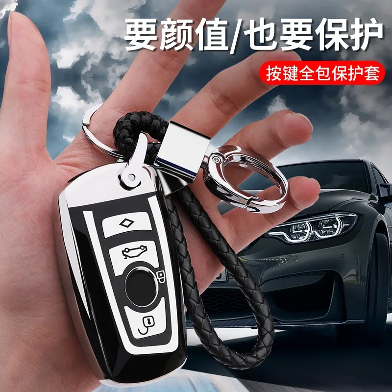 New Car Keychain TPU Soft Key Case Full Cover Purse Wallet for BMW 2018 5 Series 320li New 525 535 X6 Car Accessories Women Men