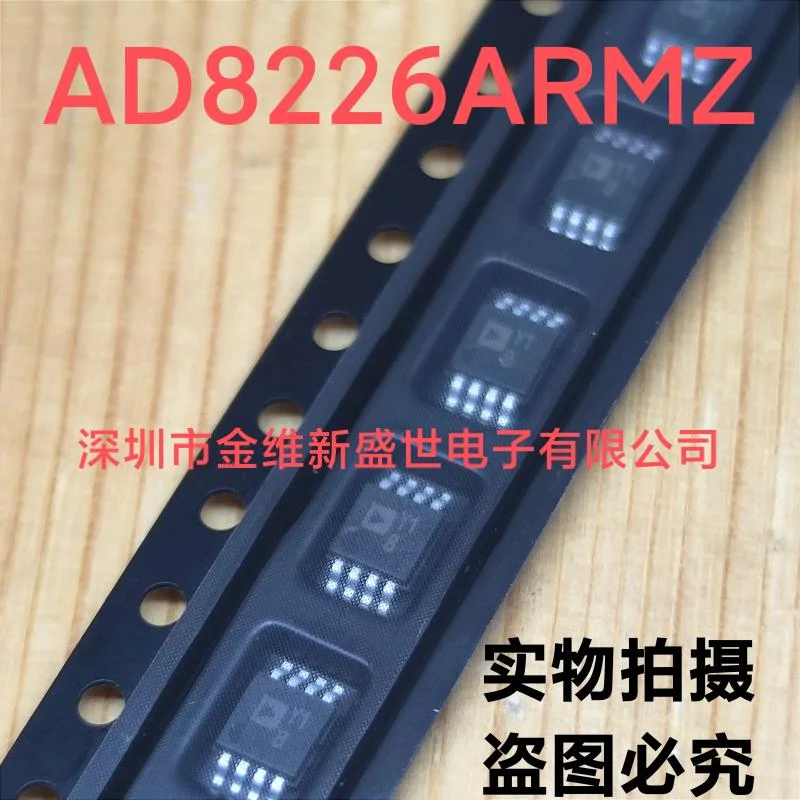 1PCS  AD8226ARMZ  AD8226ARM  AD8226  Brand new and original Packaging:MSOIC-8