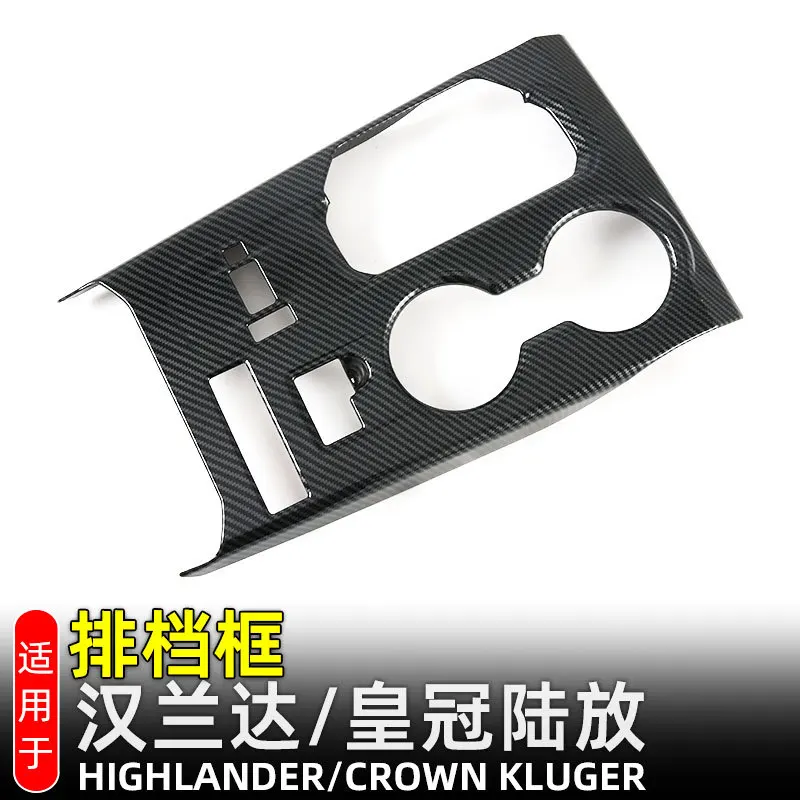 

ABS Central Console Gear Shift Box Panel Cover Trim Interior For Toyota Highlander 2020 2021 2022 Gear Shift Frame Panel Cover