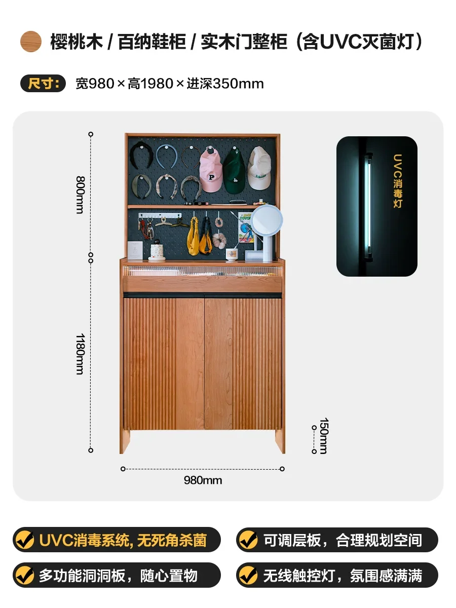 

FY2 Shoe Cabinet Home Entrance Storage Living Room Partition Cabinet Large Capacity Ultra-Thin Solid Wood Storage Cabinet