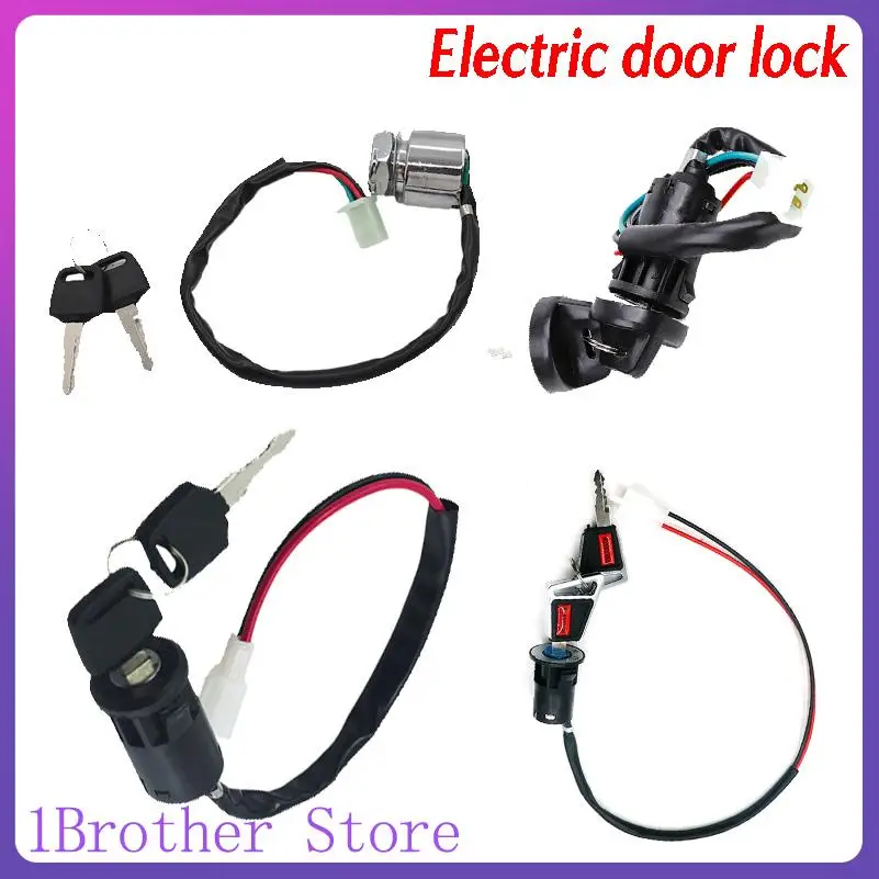 

Электрический ключ-переключатель для дверных замков — универсальный аксессуар, подходящий для модернизации электрических дверных замков.