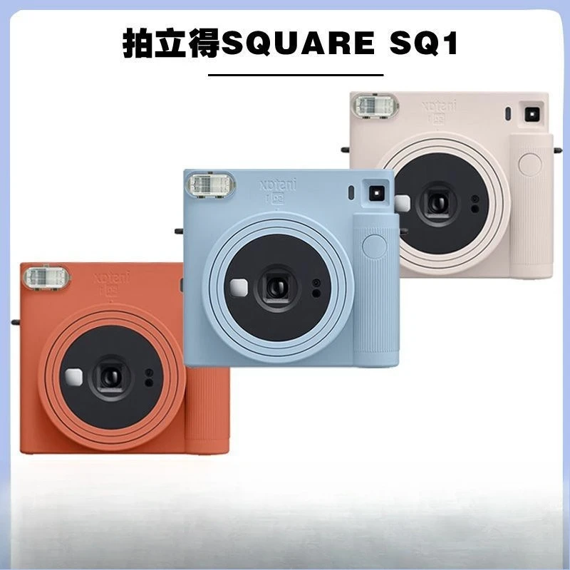 Câmera de imagem primária quadrada Polaroid Overseas Edition SQUARE SQ1