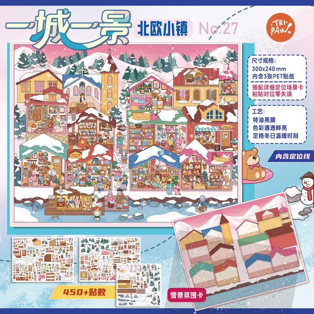 Kawaii Mechanical Town 3D Nordic Town Landscape Sticker DIY Pocket Cabin Scene festival gift image 2
