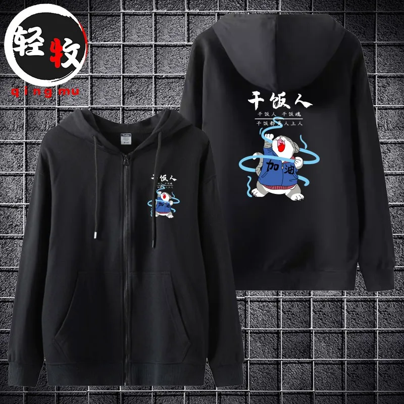 

Толстовка на молнии из чистого хлопка с принтом, повседневная, на весну-осень-зиму, с длинными рукавами, с капюшоном, приталенного кроя