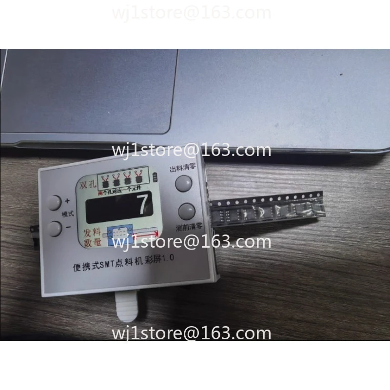 Color Screen Portable SMT Quick Counting Machine Counter Counting Machine Mini SMD Counter