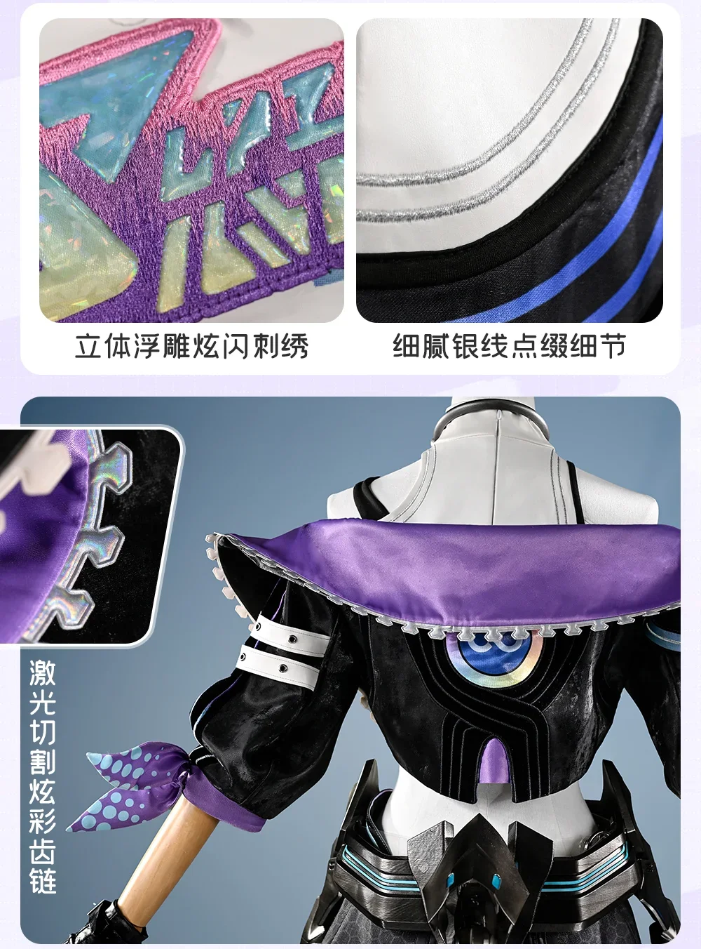 

Game Honkai：Star Rail Silver Wolf LV.999 Cosplay Costume Uniform Halloween Carnival Party Christmas Play Role Clothes Clothing