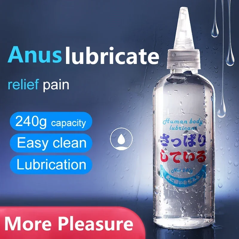 240g Private Parts Lubricant For Men Women Fisting Lube Lubrication Body Massage Oil