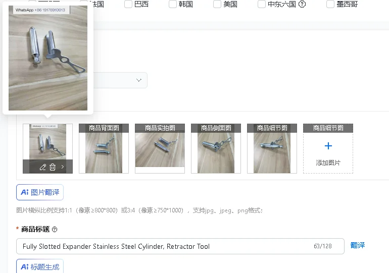Stainless Steel Fully Slotted Expander Cylinder Retractor Tool for Home Improvement