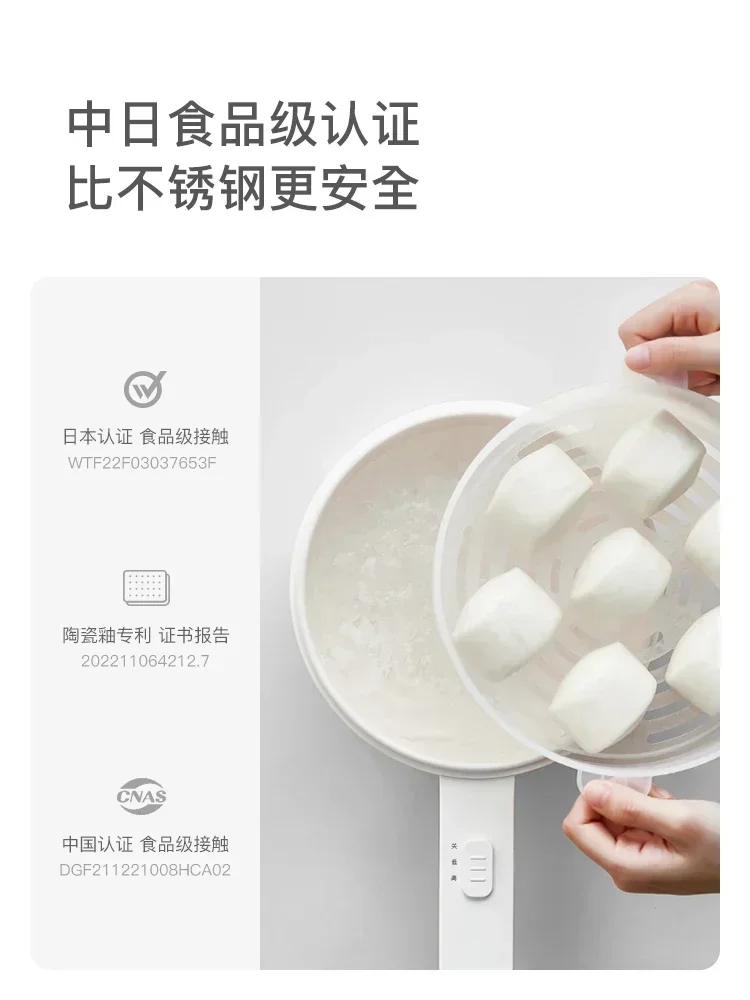 Multifunctional Mini Electric Cooker, Electric Frying Pan for Home Dormitory Student Use